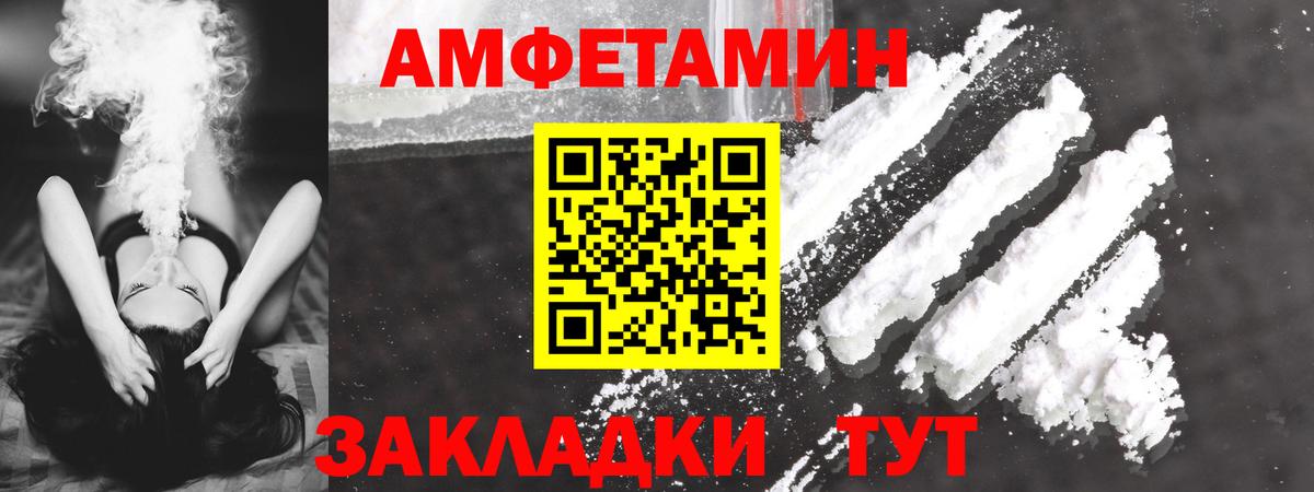 АМФЕТАМИН  Вход с VPN  Югорск  Амфетамин 98% 