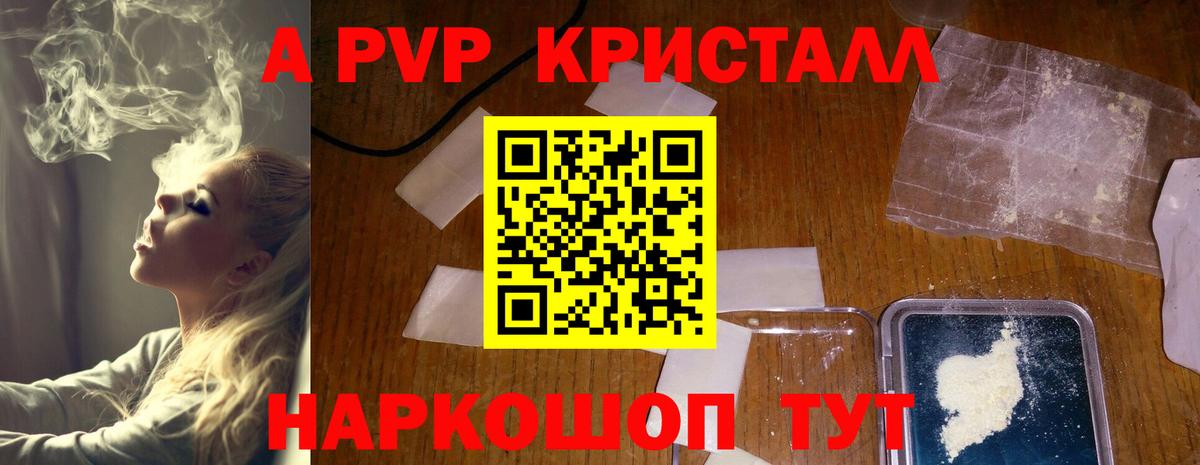А ПВП СК КРИС Югорск