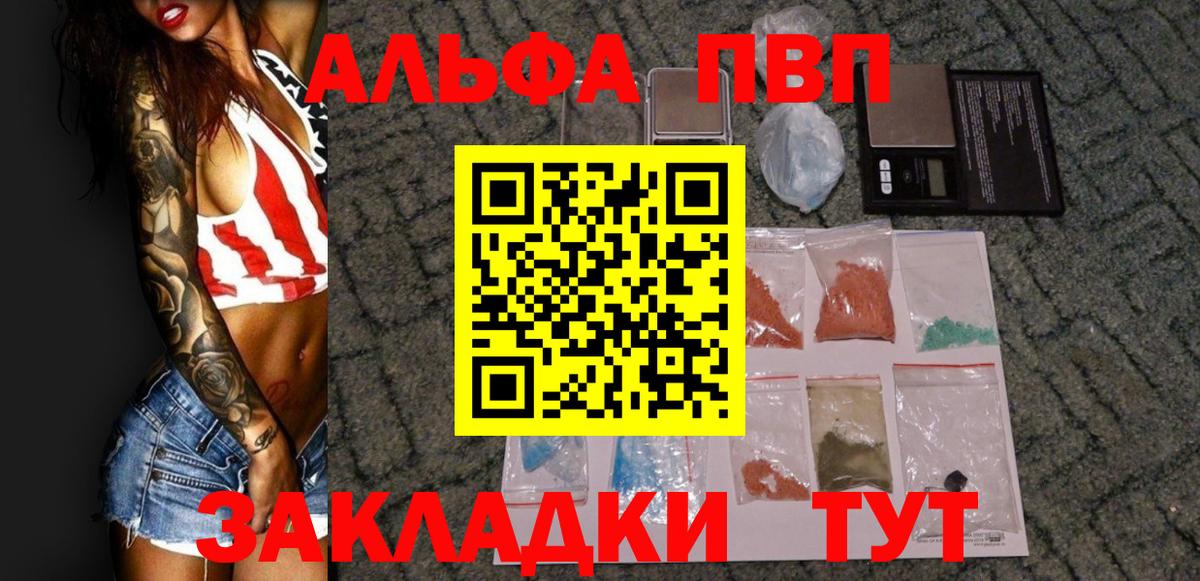 Меф МЯУ МЯУ   КОКАИН  Югорск  Гашиш  Марихуана  Бошки Шишки  Вход с VPN 