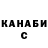 Кетамин VHQ Volodymyr Komarov