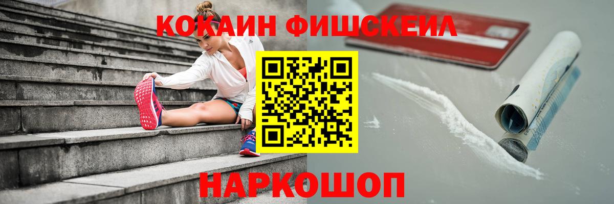 COCAIN Перу Югорск