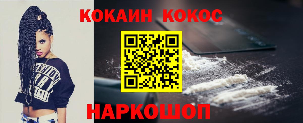 Югорск  Кокаин Боливия  Кокаин  КОКАИН 98%  Вход с VPN 
