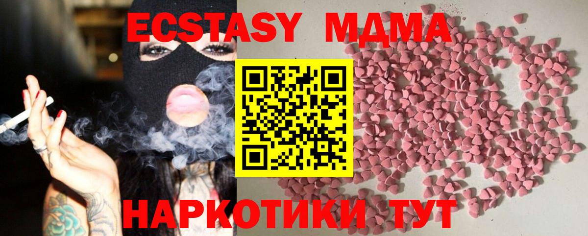 ЭКСТАЗИ Cube Югорск
