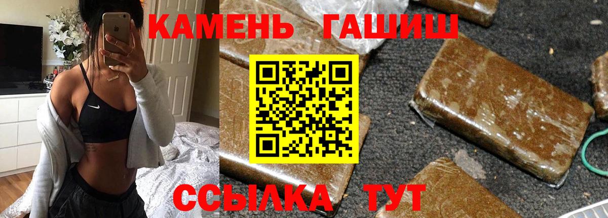 Югорск  Гашиш VHQ  ГАШ  Вход с VPN  где найти   Гашиш VHQ 