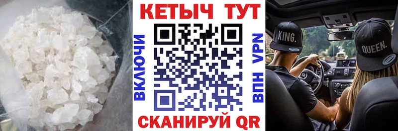 Кетамин VHQ  Югорск 