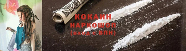 ECSTASY Абинск