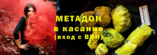 спайс Абаза