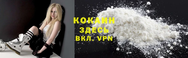 спайс Абаза