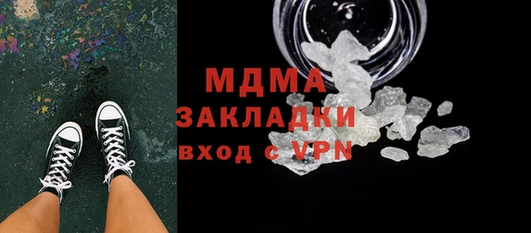 мет Абдулино