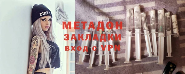 ECSTASY Абинск