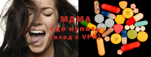 спайс Абаза