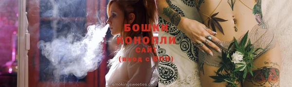 спайс Абаза