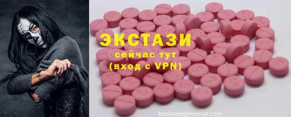 ECSTASY Абинск