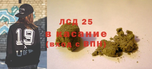 ECSTASY Абинск