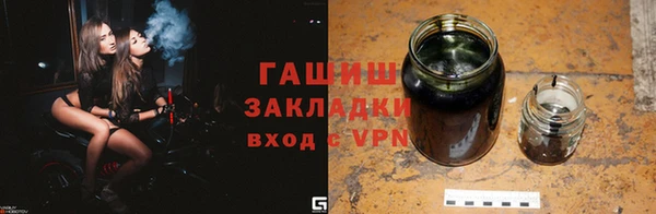 ECSTASY Абинск