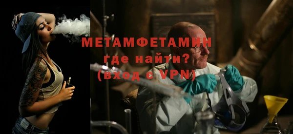 мет Абдулино