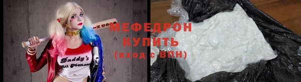 спайс Абаза