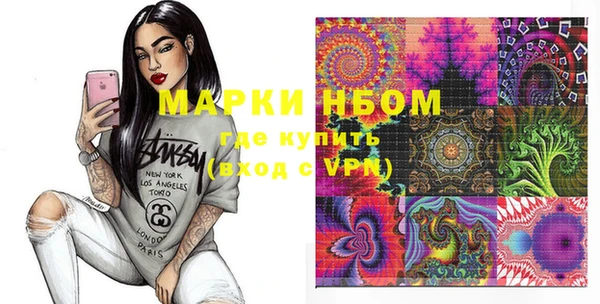 спайс Абаза
