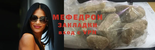 мет Абдулино