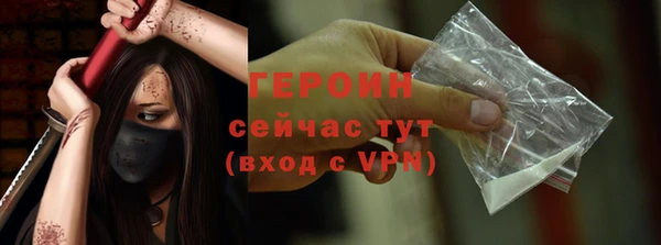 спайс Абаза