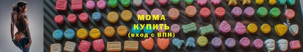 ECSTASY Абинск