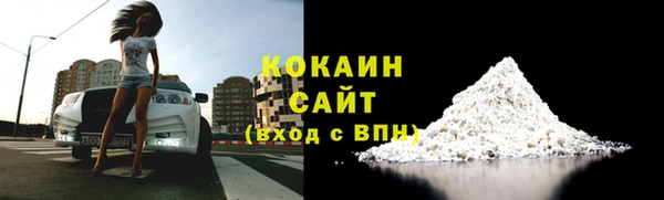 ECSTASY Абинск