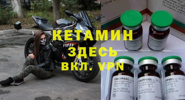 спайс Абаза