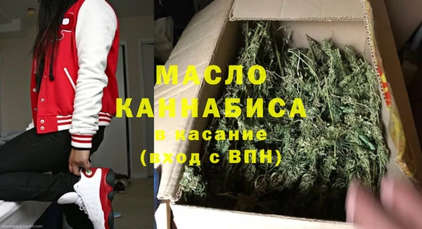 спайс Абаза
