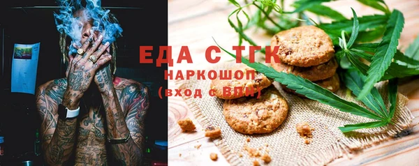 спайс Абаза