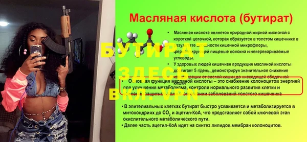 ECSTASY Абинск