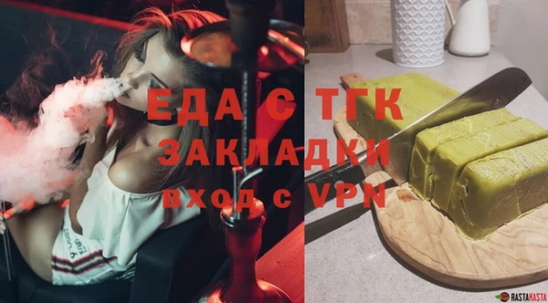 ECSTASY Абинск