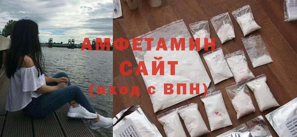 спайс Абаза