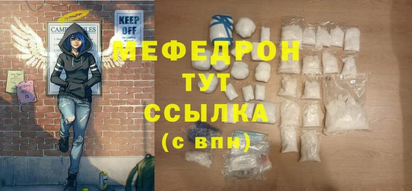 спайс Абаза