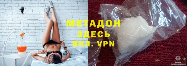 ECSTASY Абинск