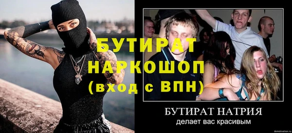 спайс Абаза