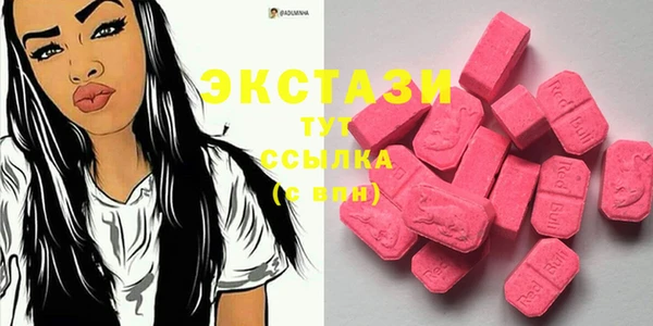 спайс Абаза