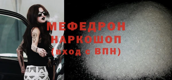 мет Абдулино