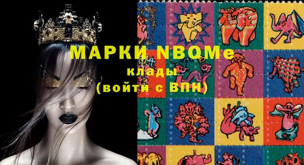 mdma Алексин