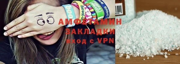 спайс Абаза