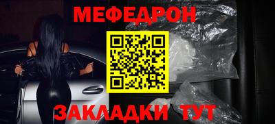 прущая мука Пенза