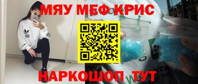 прущая мука Пенза