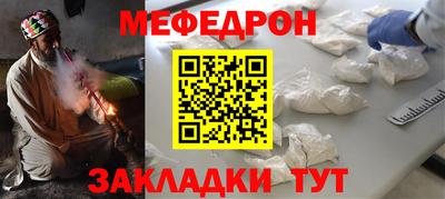 прущие крисы Первоуральск