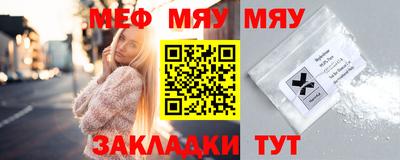 прущая мука Пенза