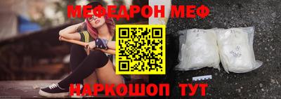 прущая мука Пенза