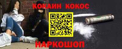 прущие крисы Первоуральск