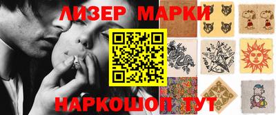 дистиллят марихуана Партизанск