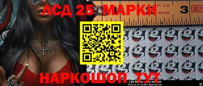 прущие крисы Первоуральск