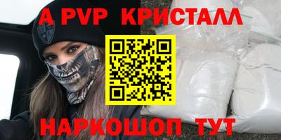 прущая мука Пенза