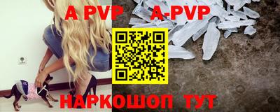 прущие крисы Первоуральск