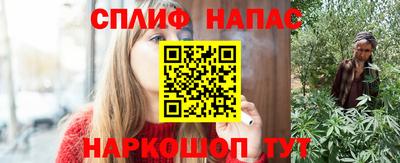 прущие крисы Первоуральск